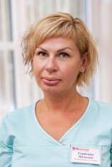 Серегина Наталья Владимировна