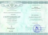 Дубинкин Сергей Александрович