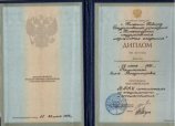 Брычева Ольга Владимировна