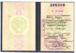 Селютина Наталья Ивановна