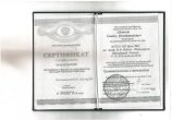 Шумков Семён Владимирович