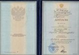Суконкина Лариса Александровна
