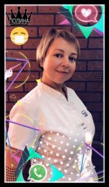 Мастер настроения Полина