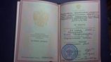 Калугина Дина