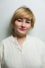 Горина Ольга