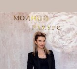 Оганнисян Иляна