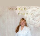 Самбул Лолита Викторовна
