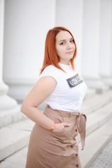 Митрюшкина Анастасия Геннадьевна