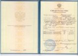 Батыршина Стелла Мансуровна