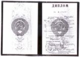 Юсупова Альфия Раймановна