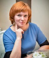 Прокопьева Елена