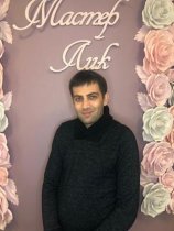 Казарян Виген Арменакович
