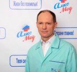 Довгуша Сергей Николаевич