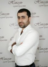 Карапетян Карен Вачаганович