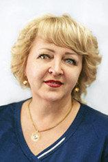 Большакова Елена Юрьевна