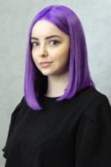 Карелина Александра