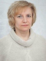 Левина Светлана Анатольевна