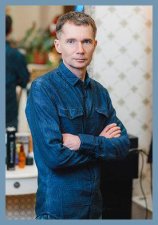 Попов Алексей