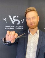 Вадим Стриж