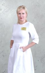 Горячева Оксана Евгеньевна