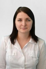 Вилкова Екатерина Александровна