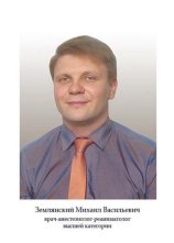 петров петр иванович