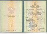 Синькова Ольга Викторовна
