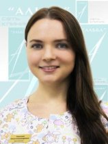 Зырина Ольга Александровна