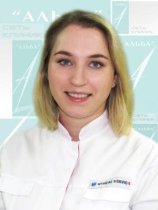 Полушина Ксения Юрьевна