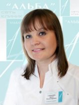 Синцова Ирина Владимировна