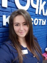 Вязовых Алёна