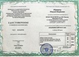 Терещенко Николай