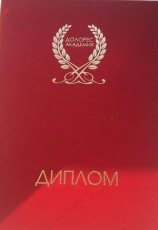 Симонова Екатерина