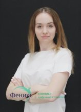 Галустян Юлия Михайловна