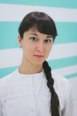 Серова Диана Валерьевна