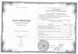Кучерявый Константин Владимирович