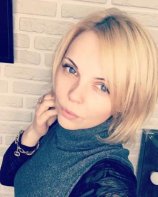 Урсул Ольга Борисовна