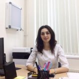 Исаханова Тамара Артуровна