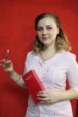 Костина Ирина