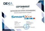 Березовская Ирина Леонидовна