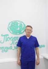 Апанасенко Александр Викторович