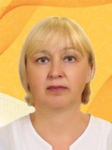 Чернявская Светлана Валентиновна