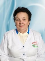 Асланян Людмила Ивановна