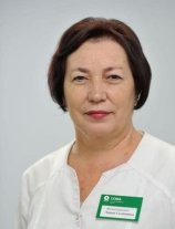 Гусева Лидия Семеновна