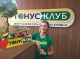 Нагишева Ольга