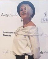 Паршина Надежда