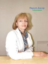Чепис Валентина Николаевна