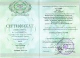 Давыдов (Погуляй) Денис Витальевич