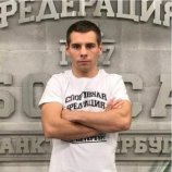 Белов Михаил Сергеевич