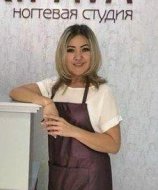 Евтюгина Ирина